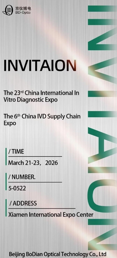 Custom Optical Solutions