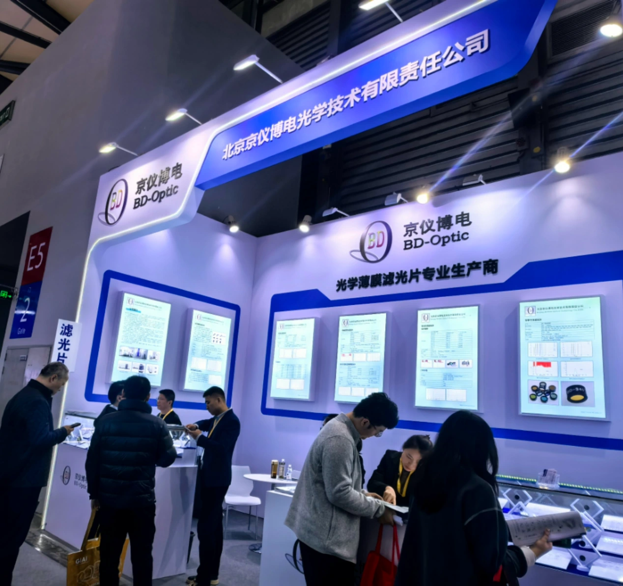 Bodian Optical at LASER World of PHOTONICS CHINA 2026 Advancing Optical Filter Technology