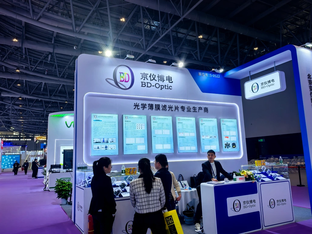 Bodian Optical at the 23rd China International IVD Expo Advancing Precision Optics for Modern Diagnostics
